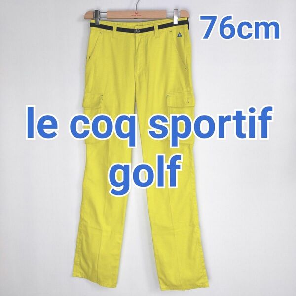 ルコック ゴルフウェア 春夏 薄手 ゴルフパンツ 黄色 ストレッチ メンズ 76cm Mサイズ