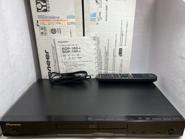 Yahoo!オークション -「pioneer bdp 160」の落札相場・落札価格 Yahoo!オークション -「pioneer bdp 160」の落札相場・落札価格