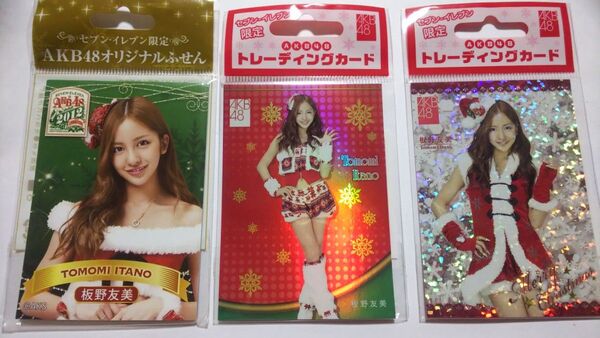 板野友美オリジナル風船&トレンディグカード