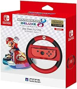 【Nintendo Switch対応】マリオカート8 デラックス Joy-Conハンドル for Nintendo Switc