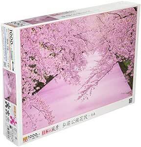 エポック社 1000ピース ジグソーパズル 日本風景 弘前公園花筏-青森 (50×75cm) 10-816 のり付き ヘラ付き 点