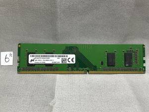 Micron DDR4 4GB デスクトップPC メモリ 送料230円