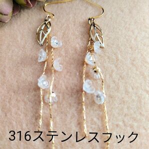 ハンドメイドピアス エレガント No.15