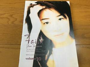 谷村有美 ファンクラブ 会報 faith 30