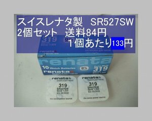 スイスレナタ　酸化銀電池　2個 SR527SW 319　輸入　新品B 1p