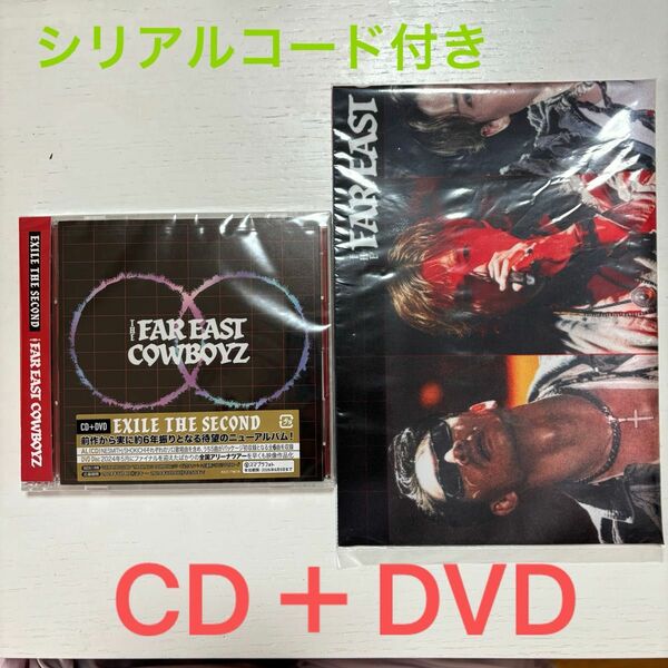 EXILE THE SECOND ライブDVD CD＋DVD