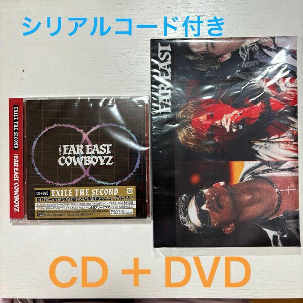 EXILE THE SECOND ライブDVD CD＋DVD ②