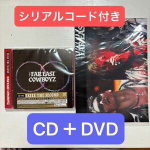 EXILE THE SECOND ライブDVD CD＋DVD ③