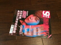 レア！中国人気俳優 ★ 元EXO ルハン 記事掲載 ★中国限定雑誌 ◇◇新品・日本未発売H62_画像2