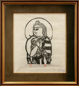 *. person ..* woodblock print { writing . bodhisattva. .} table autograph ( seal .). person ... judgment proof .. paper work size 480mm×648mm frame copy /a350