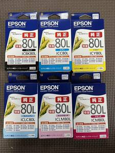 EPSON インクカートリッジ とうもろこし 6色　80L①