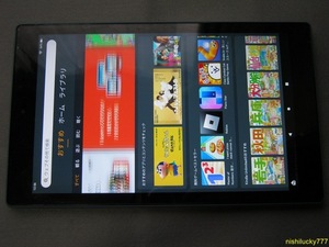 ★【動作OK品】 amazon Fire HD10（第9世代） 32GB 本体 アマゾン Android タブレット　ブルー★