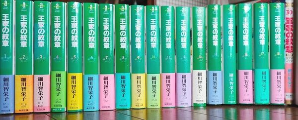王家の紋章(文庫版)1〜18巻+ 連載30周年記念公式ファンブック