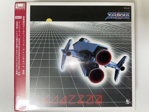 【Unopened】Super Xevious【SCDC-00099】スーパーゼビウス【未開封品】初回特典:コレクターBOX同梱【細野晴臣】【Haruomi Hosono】