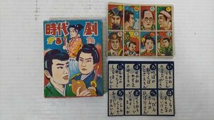  sunlight company historical play ... that time thing Showa Retro historical play samurai .. saddle horse heaven .... Vintage box attaching miscellaneous goods [ unused goods ]