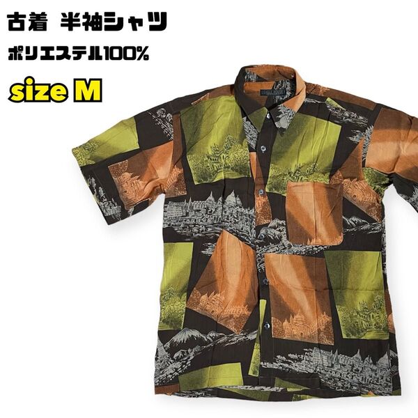 古着 半袖柄シャツ ポリシャツ 日本製 Mサイズ 夏 ジャパンビンテージ 総柄