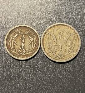 中華民国二十六年冀東政府コイン2枚まとめ　日本　壹角　二角　硬貨　古銭　美品　レア