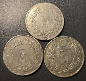 【訳あり】竜一円銀貨3枚まとめ　修正や傷などあり　日本　コイン　硬貨　古銭　美品　レア