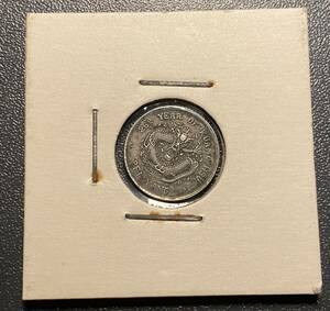 中華民国26年北洋造竜五セント銀貨　中国古銭　コイン　硬貨　古銭　美品　レア