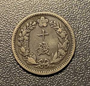 .. four year dragon 10 sen silver coin large . Japan old coin rare coin coin old coin beautiful goods rare 