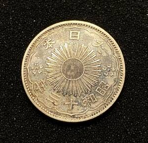 【特年】鳳凰五十銭銀貨　昭和十三年　日本古銭　コイン　硬貨　古銭　美品　レア
