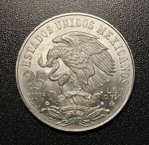 1968年メキシコ25ペソオリンピック記念銀貨　コイン　硬貨　古銭　美品　レア