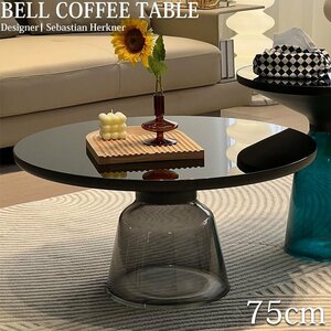 センターテーブル 北欧 おしゃれ BELL COFFEE TABLE ガラス テーブル コーヒーテーブル パソコン 台 ソファ ベッド 北欧 直径75cm GT-02BK