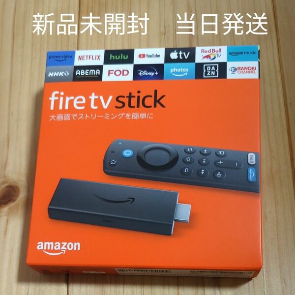 Amazon Fire TV Stick　第３世代　未開封未使用