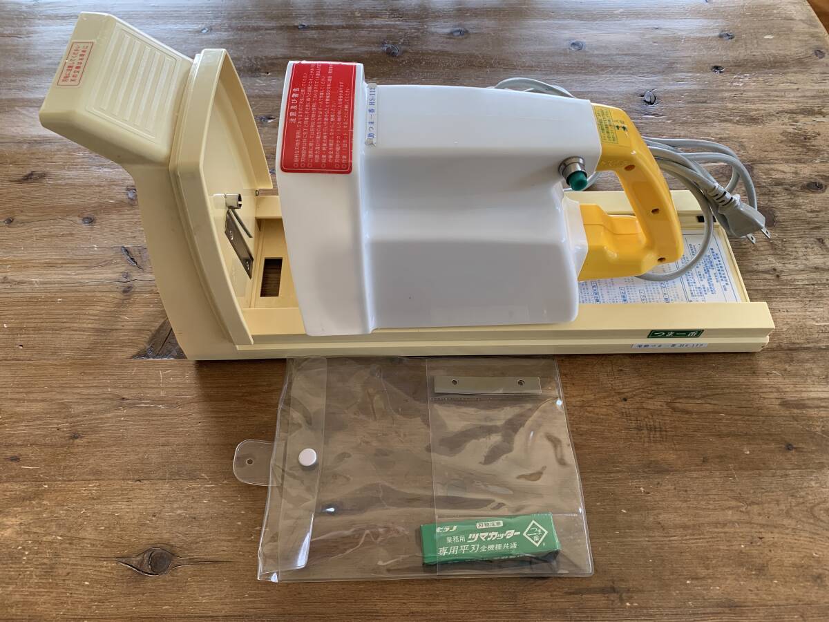 2024年最新】Yahoo!オークション -ツマカッターの中古品・新品・未使用品一覧