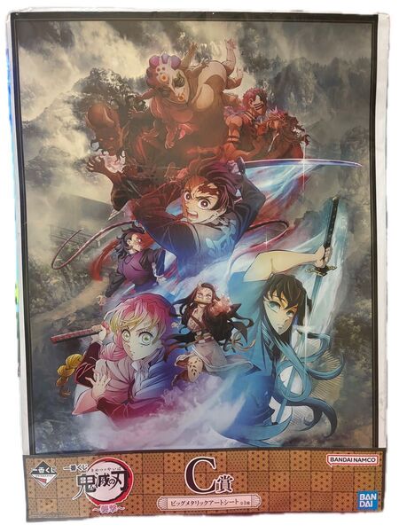 鬼滅の刃 一番くじ ビッグメタリックアートシート