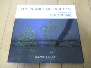 【サイン】　虫たちの惑星 THE PLANET OF INSECTS　海野和男 写真集　2000年