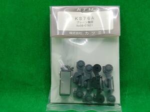 カツミ KS76A プレーン軸受 長期保管 ジャンク扱いパーツ