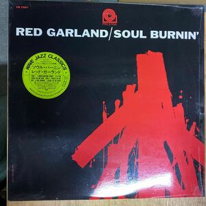 [LP 未開封] Red Garland / Soul Burnin / ソウル・バーニン / レッド・ガーランド / B01