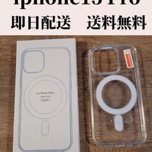 iphone15 Pro クリアケース カバー MagSafe対応