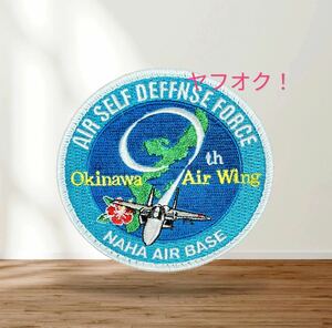 即決あり　航空自衛隊　第9航空団　ワッペン パッチ JASDF 空自　