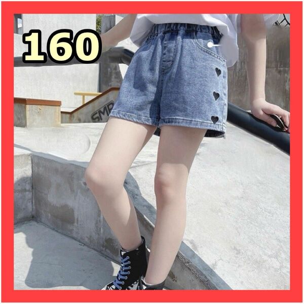 女の子　可愛い　ショート　パンツ　ハート　デニム　韓国　子供服　夏　160 ショートパンツ　キッズ