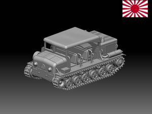 1/72 レジンキット　未塗装 WWⅡ　日本陸軍 Type 98 九八式六屯牽引車　ロケ　軍用車両【同梱可能】240522