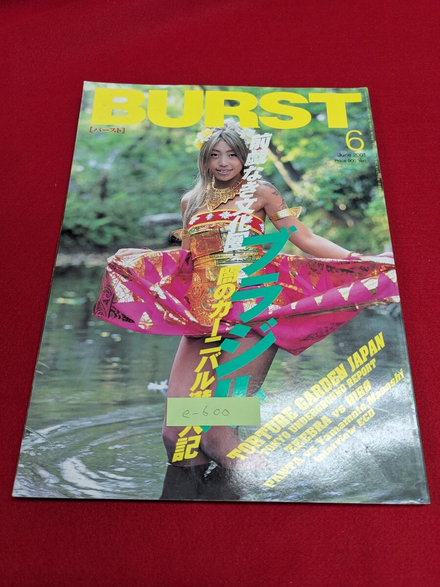 2025年最新】Yahoo!オークション -雑誌burstの中古品・新品・未 2025年最新】Yahoo!オークション -雑誌burstの中古品・新品・未