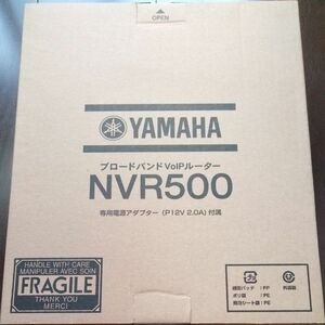 ブロードバンドVoIPルーター NetVolante NVR500 ヤマハ