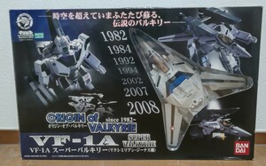 1/55 スーパーバルキリー VF-1A マクシミリアン・ジーナス機 オリジン・オブ・バルキリー マクロス マックス