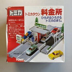 廃盤　1987年製　TOMYトミカタウン トミカ　料金所