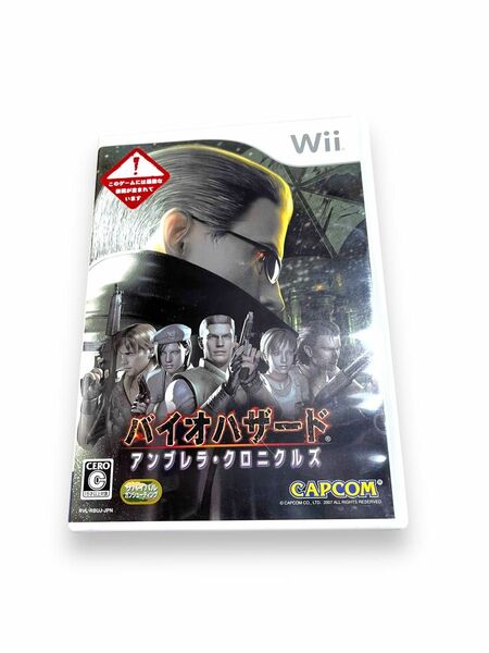 【Wii】 バイオハザード アンブレラ・クロニクルズ （通常版）