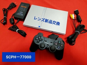 SCPH-77000 lens new goods PlayStation 2 PlayStation 2 PS2 thin type mainte goods set 