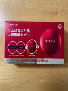 TIRTIR マスクフィットレッドクッション　N21 通常サイズ18g とミニサイズ　4.5gのセット　パフ2つ付き