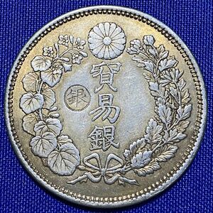 貿易銀 明治8年1円銀貨 (比重10.23) (明治ハ年一圓銀貨)