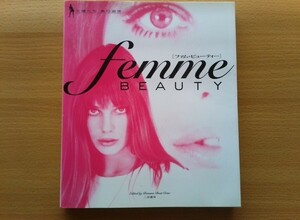 即決 ジェーン バーキン・TWIGGY ツイッギー/アンナ カリーナ/ブリジット バルドー/ミア ファロー/ジャンヌ モロー 写真集「femme beauty」