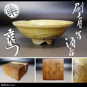 [..Antique] приятный дом Judai . входить малярная кисть глаз . sake номер .. печать подлинный произведение гарантия вместе коробка приложен приятный . левый .. Judai рюмка для сакэ 