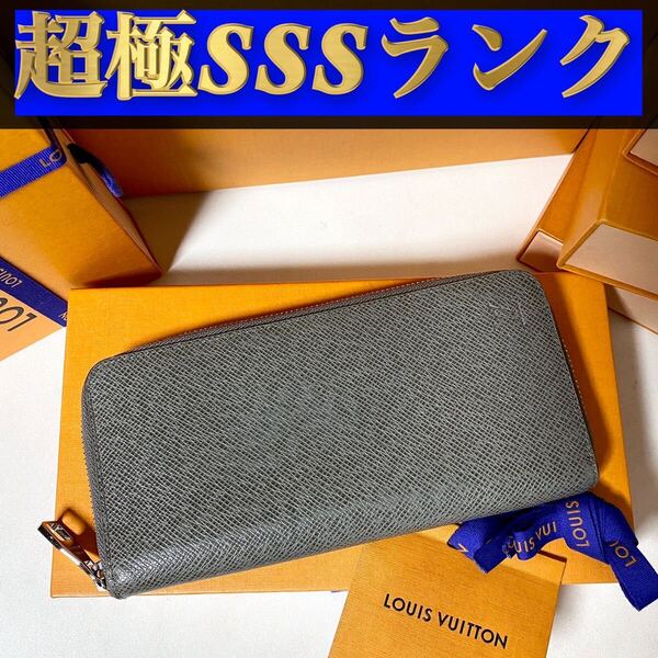 168【超極SSSランク】★ルイヴィトン★ジップ 長財布 ヴェルティカル タイガ★正規品★