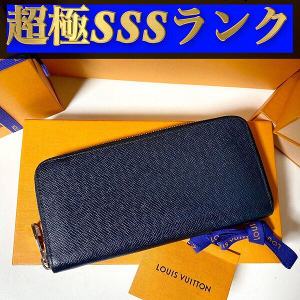 233【超極SSSランク】★最新★ルイヴィトン★ジップ 長財布 ヴェルティカル タイガ★正規品★