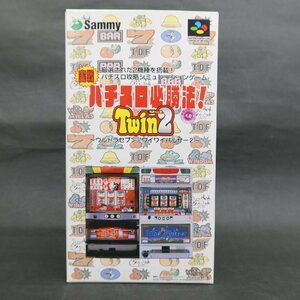 [GA709]( unused goods ) real war slot machine certainly . law! Twin Vol.2 Ultra Seven *waiwai Pulsar 2 Super Famicom 